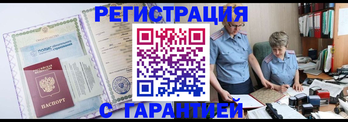 найти адрес прописки в Якутске