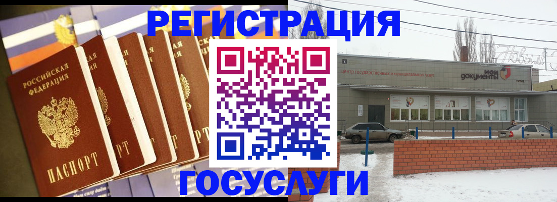прописка гарантия в Якутске